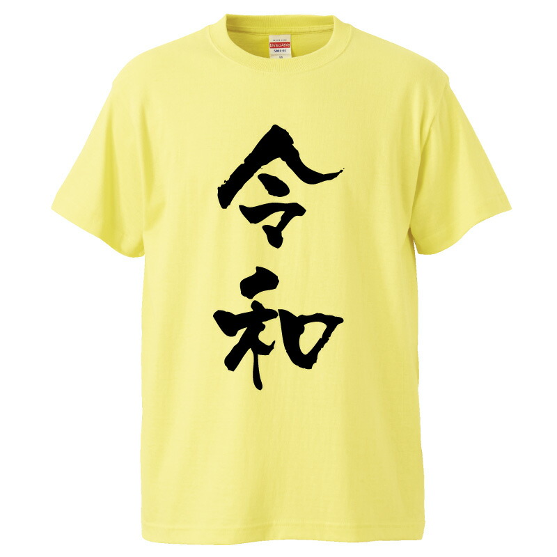 限定セール みかん様 カレンダー ロンt カレンダー スケジュール Princetonmicrowave Com