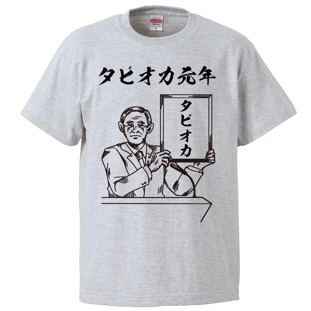 限定セール みかん様 カレンダー ロンt カレンダー スケジュール Princetonmicrowave Com