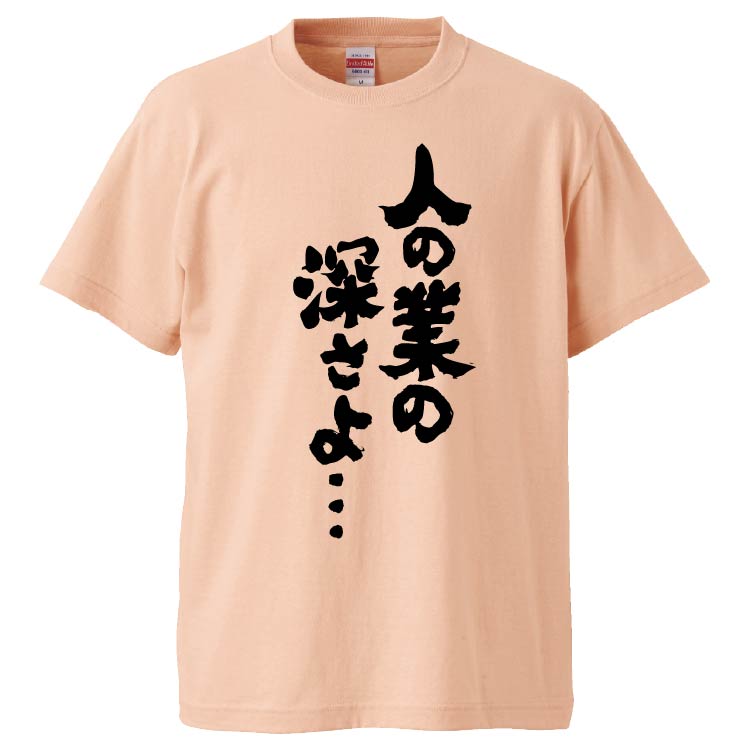 楽天市場 おもしろtシャツ 大和魂 ギフト プレゼント 面白 メンズ 半袖 無地 漢字 雑貨 名言 パロディ 文字 おもしろtシャツ みかん箱