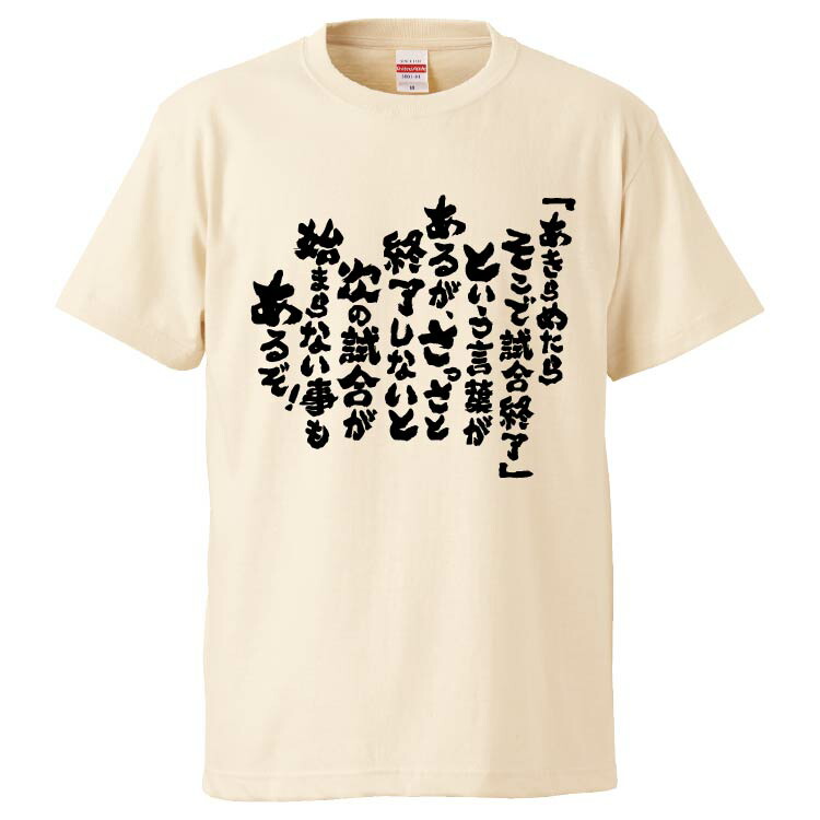 楽天市場】おもしろtシャツ みかん箱 ほほう。余に逆らうと申す 楽天市場】おもしろtシャツ みかん箱 ほほう。余に逆らうと申す