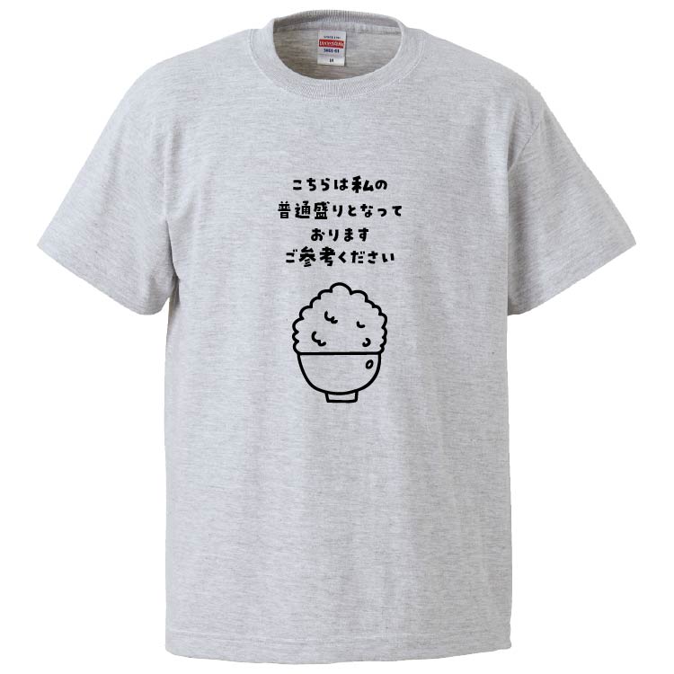 楽天市場】おもしろtシャツ みかん箱 オフチョベットしたテフを