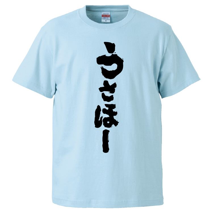 楽天市場】おもしろtシャツ みかん箱 ボス猿 【ギフト プレゼント