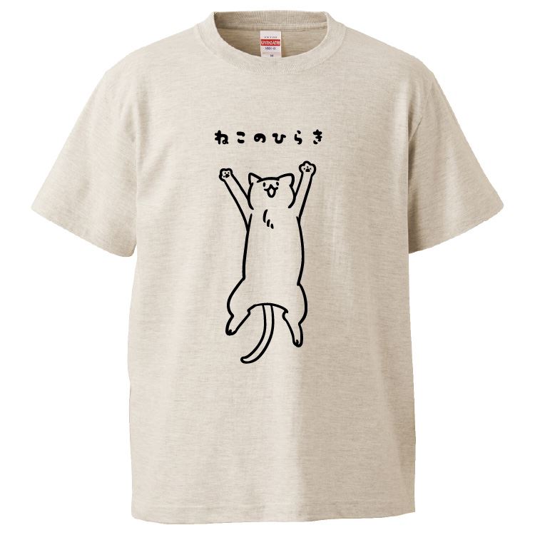 【楽天市場】おもしろtシャツ みかん箱 猫だからわかりません 