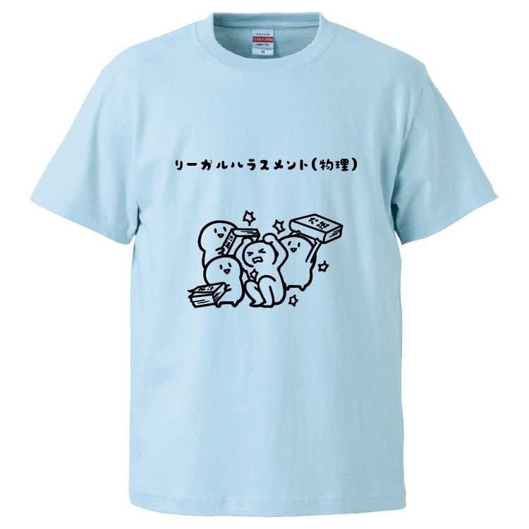 【送料無料&24時間以内に発送】とんねるずイラストTシャツ（XL）　ラスト1点 送料無料&24時間以内に発送】とんねるずイラストTシャツ（XL）