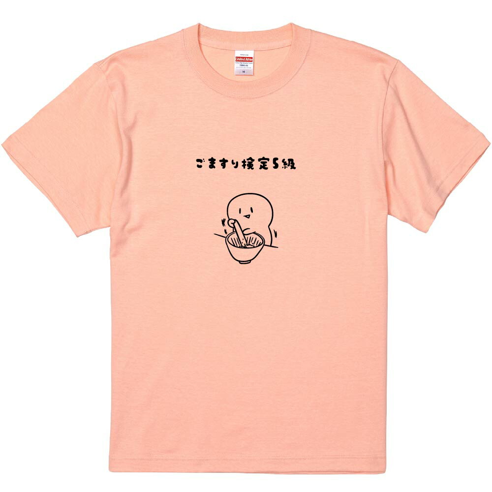 楽天市場】おもしろTシャツ みかん箱 おそろしく速い酒盗2 【ギフト