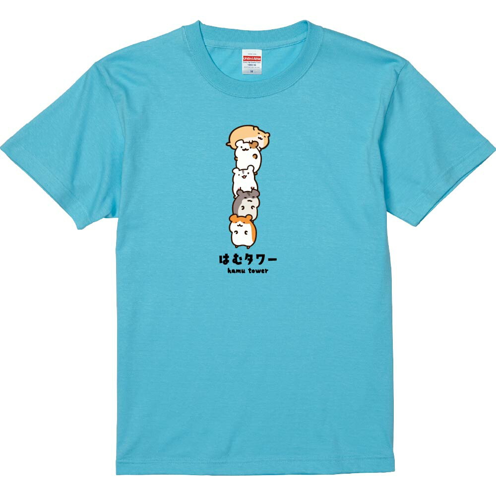 【楽天市場】おもしろTシャツ みかん箱 はむタワー 【ギフト プレゼント 面白いtシャツ メンズ 半袖 文字Tシャツ 漢字 雑貨 名言