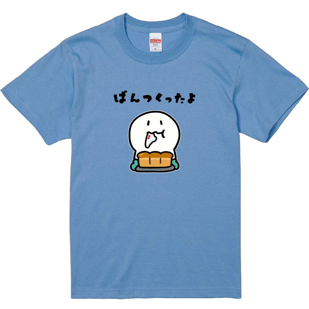U2 魂の叫びＴシャツ　Ｍサイズ 楽天市場】おもしろTシャツ みかん箱 オムライスチャーハン 【ギフト