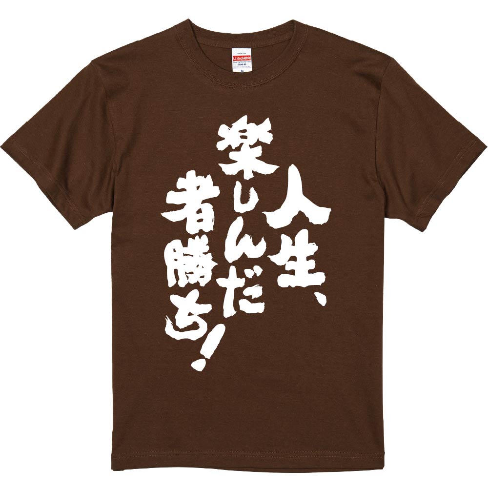 楽天市場】おもしろTシャツ みかん箱 【神は留守だよ、休暇取って
