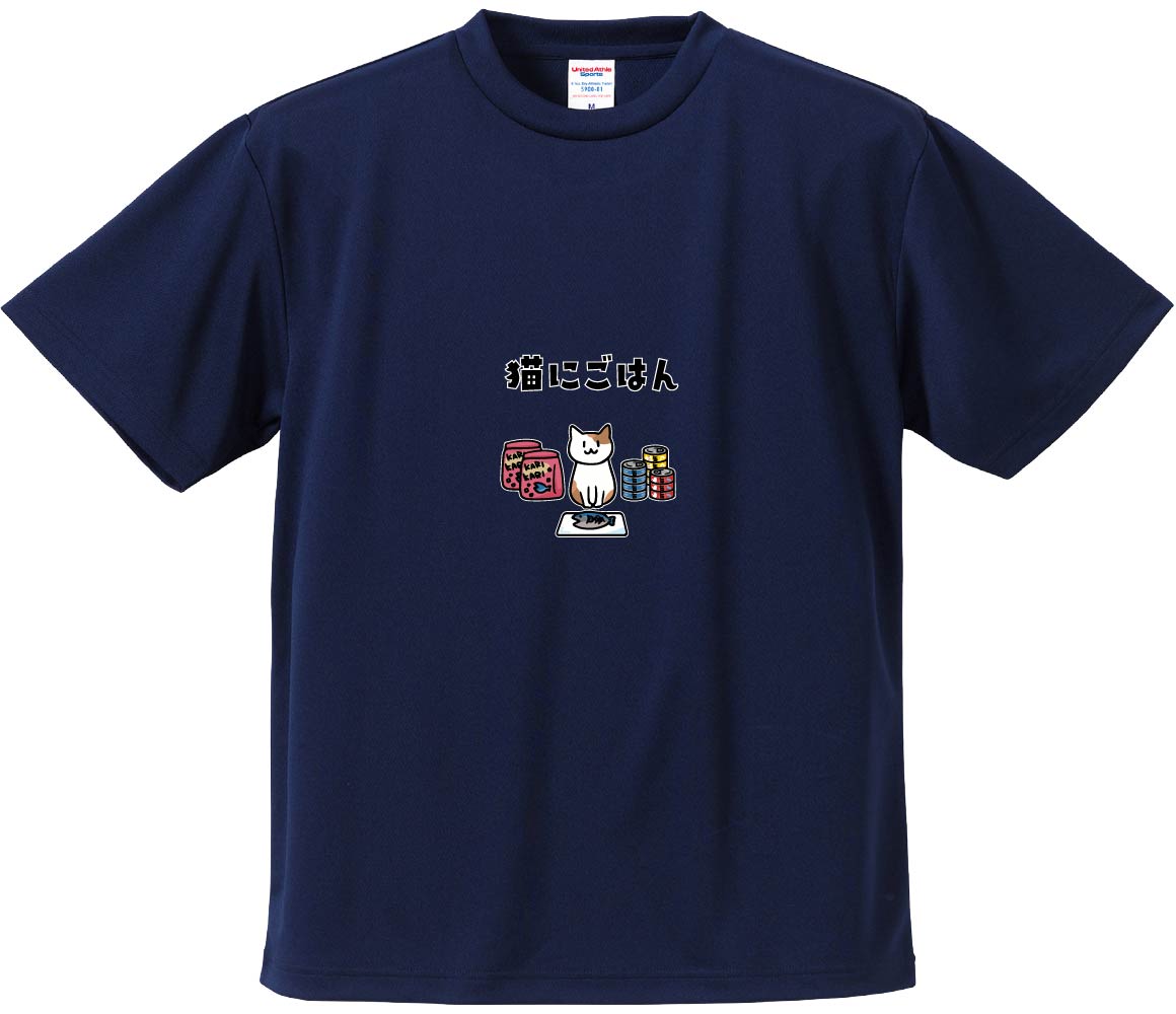 楽天市場】おもしろTシャツ みかん箱 【猫しか勝たん】 ドライ生地