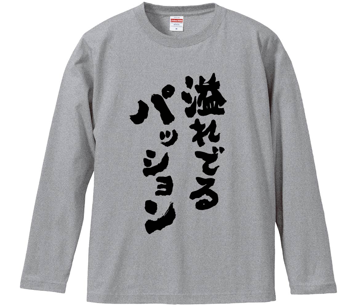 楽天市場】【おもしろtシャツ みかん箱】 ハードラックとダンスっ