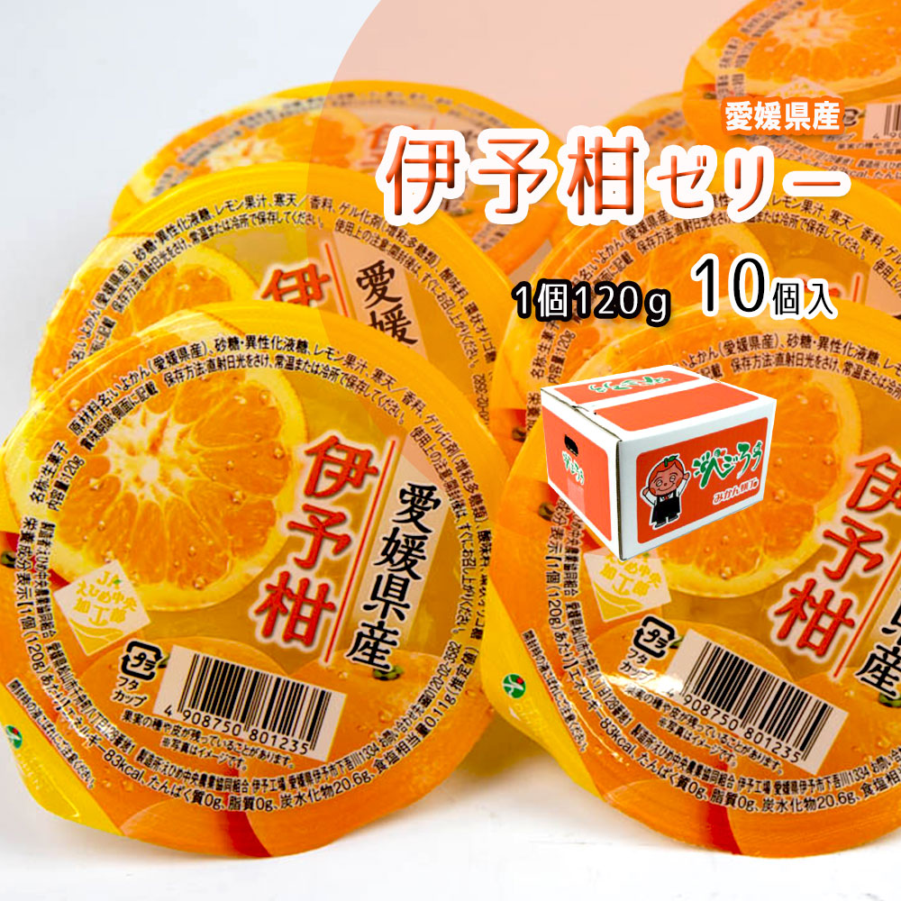 みかんみかん　30個セット 楽天市場】冷凍わっ美柑 30個入り 和歌山県産 紀州産 冷凍みかん