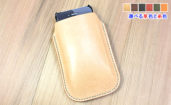 楽天市場 栃木レザー スマートフォンカバー Iphonese Iphone5 5s 5c ケース スリーブ オーダーメイド 刻印 入社 ギフト 贈り物 Iphonese Iphone5 Iphone5s Iphone5c スマホ Iphoneケース 送料無料 薩摩革工房ミカサレザー