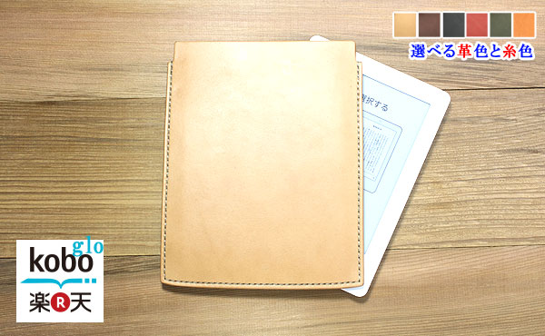 楽天市場】栃木レザー 電子ブックリーダーカバー(amazon Kindle