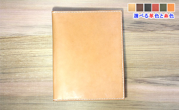 栃木レザー ノートカバー A5 サイズ ロディア（RHODIA）No15 No16 オーダーメイド 刻印 【送料無料】 A5 手帳 誕生日 ギフト  贈り物 レザー 国産｜薩摩革工房ミカサレザー