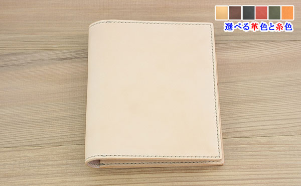 栃木レザー ノートカバー A6 サイズ ロディア（RHODIA）No13 オーダーメイド 【送料無料】 刻印 A6 手帳 誕生日 ギフト 贈り物 レザー｜薩摩革工房ミカサレザー