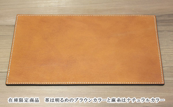 【在庫限り】栃木レザー レザーマウスパッド Wide横長サイズ 在庫限定アイテム ライトブラウンカラー 【ゆうパケット対応】送料無料 7,344円