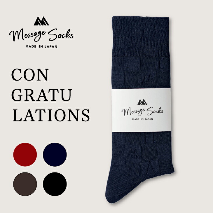 新品未使用　完売品　エルドレッソ　メンズ ソックス 2セット CATEGORY Socks | ELDORESO【OFFICIAL ONLINE SHOP】