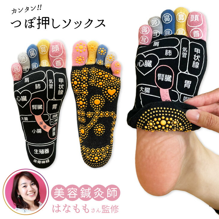 靴下配信 0000000020682_TtY327Z.jpg