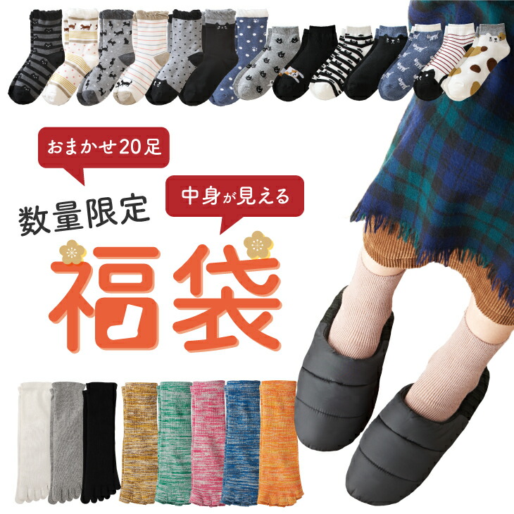 靴下配信 DIGITAL NINJA × Ching & Co コラボ手裏剣ソックス / WHITE