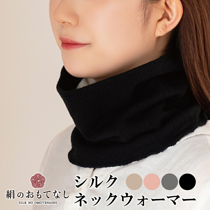  絹のおもてなし 肌側 シルク 腹巻 人気 おすすめ 売れ筋 ランキング 絹 おしゃれ かわいい 蒸れにくい レディース  母の日 プレゼント 敏感肌 薄い 温活 冷え対策 シルク高混率 妊婦 マタニティ 妊活 温活 日本製 絹100％