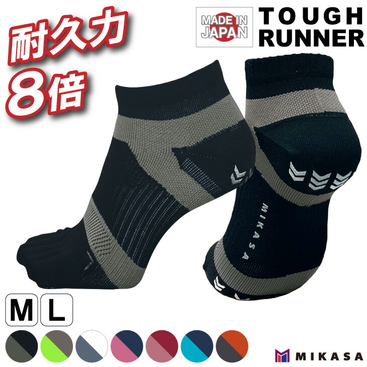 楽天市場】【3足組】足袋ソックス ウォーキングッド！ 3色組 2211530