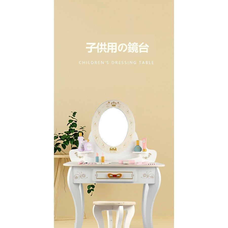 おままご ドレッサー ピンク 小物15点付き 木製 子供用 木のおもちゃ おままごと子供の知育女の子の化粧王女の誕生日プレゼント｜三笠　店