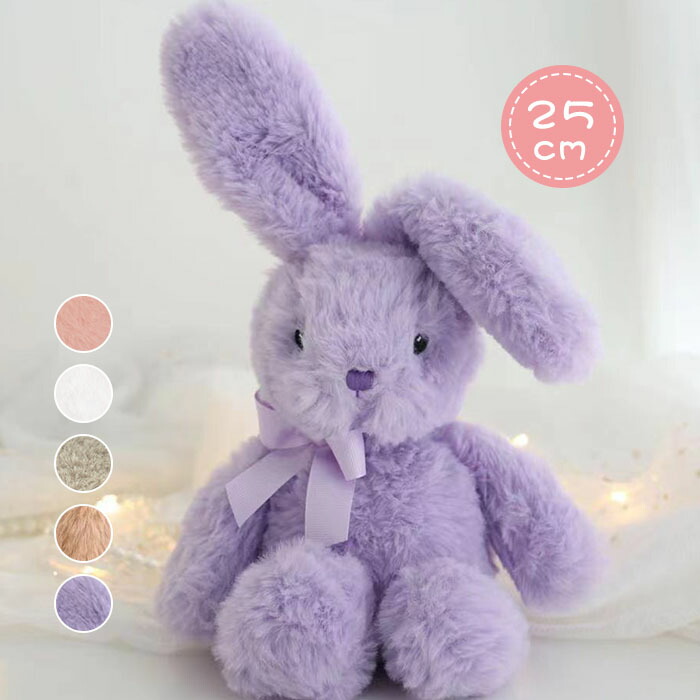 楽天市場】ぬいぐるみ うさぎ たれ 耳 23cm ふわふわ もこもこ 子供
