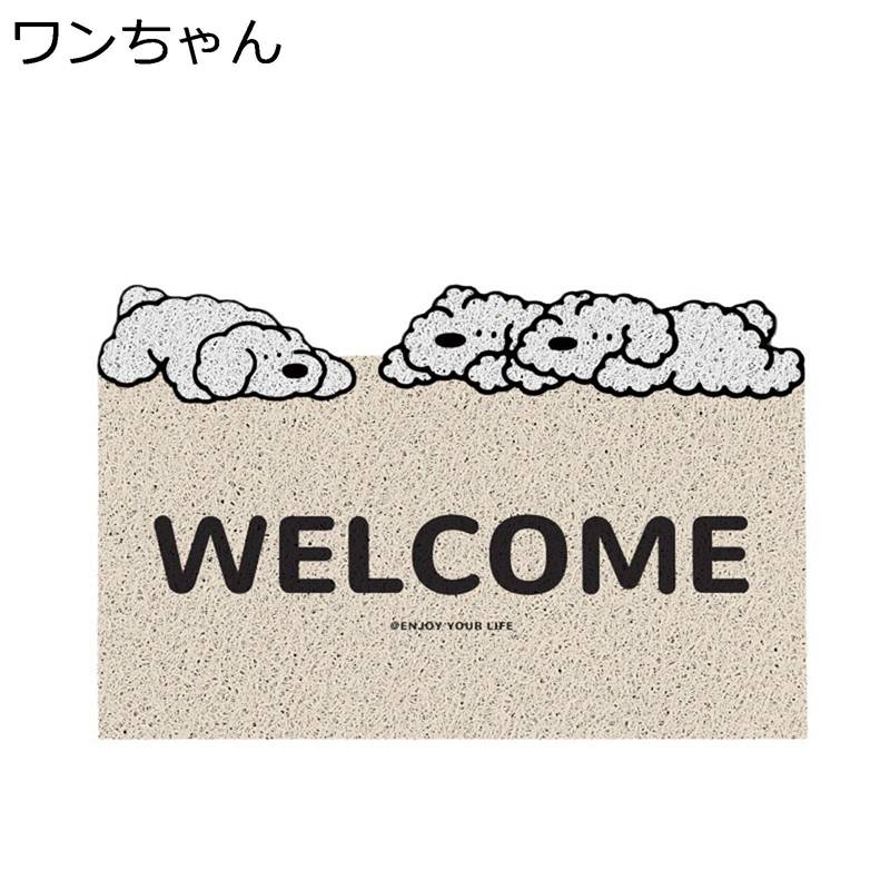 玄関マット 屋外 室内 pvc 犬柄 可愛い ウェルカムマット ペットショップ 犬カフェ 店舗用 エントランスマット 滑り止め 耐磨耗性 泥落