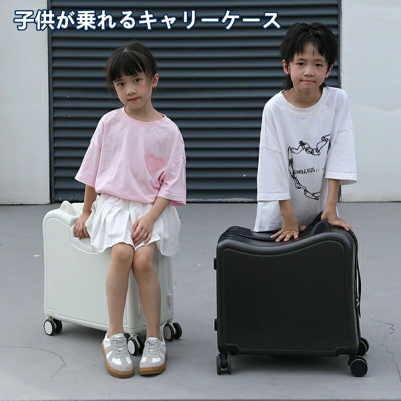 旅行バッグ 20in お子さんが乗れる持ちはこび入れもの 旅行バッグ お子さん用 文字盤鍵を掛ける式 ダブルキャスターで静音 楽になること原料品 大収容能力 子