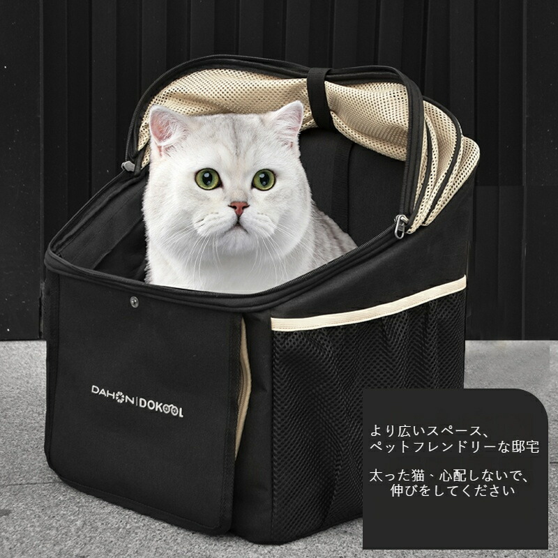 ★最大2050円クーポン配布中&P5倍！★【ペットキャリーバッグ】犬用 猫用 自転車対応 両肩リュック型 前カゴ装着可能 軽量 折りたたみ式 通院/散歩用 保冷保温機能付き（小型～中型犬対応）