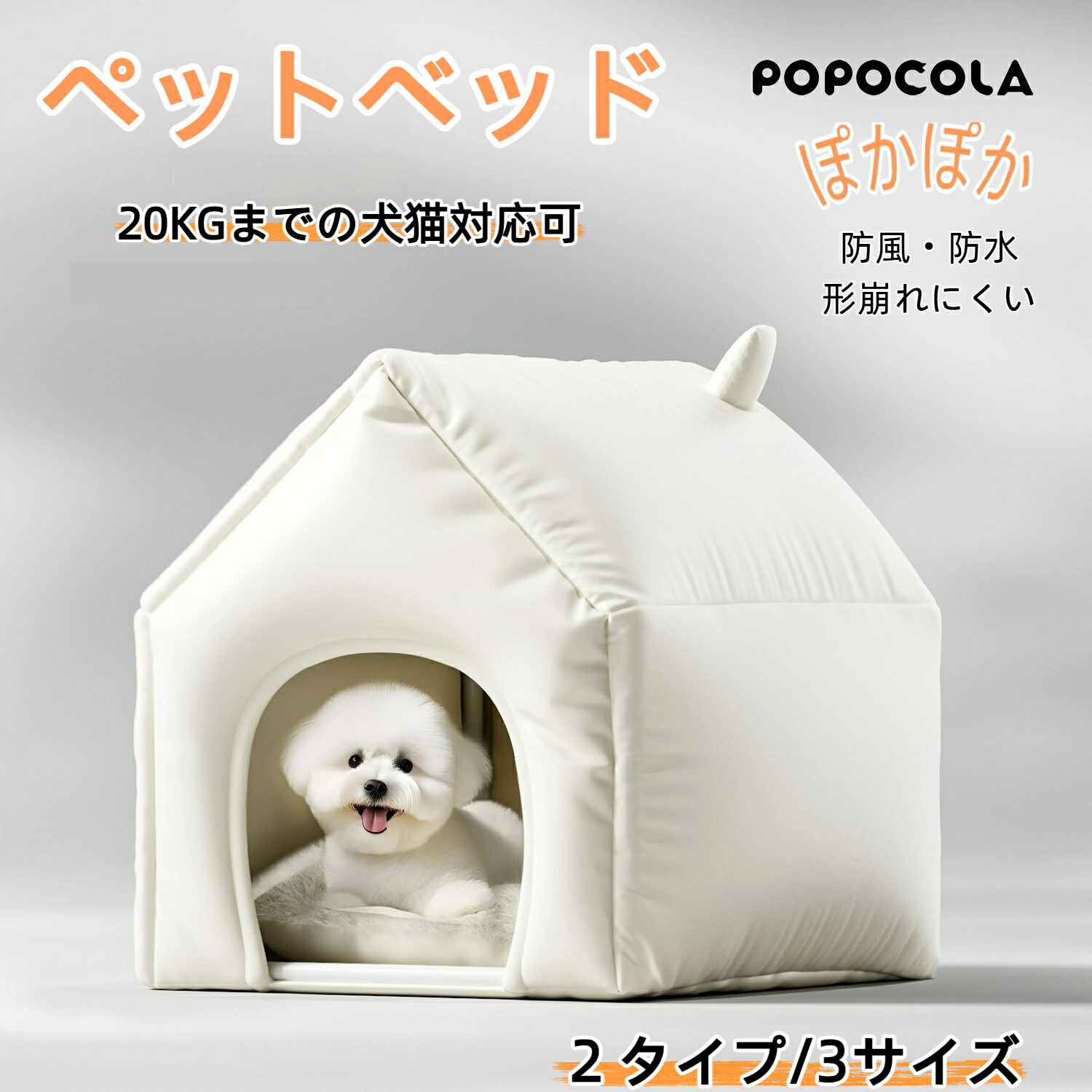 ★最大限度2050円クーポン券別れ別れ中\u0026P5倍！★猫臥榻 猫住みか 冬 愛玩動物臥榻 住みか型 大位相空間 多頭飼い 猫 愛玩動物 猫こたつ パステル色の 生あたたかい 洗える 通年受け入れる 愛玩動物住みか 座布団 猫 今めかしい 愛玩動物 ふわふわ S M L 大きさ もこもこ 上滑り打ちきり 防寒 寒さ打つ手 生まれ落ちる日