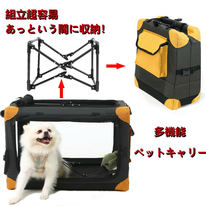 ★最大限度2050円クーポン券別れ別れ中\u0026P5倍！★折りたたみホンブルグ帽クレート 携帯型伏せ籠 愛玩動物住みか 犬 猫 携帯型伏せ籠 ホンブルグ帽クレート 伏せ籠 愛玩動物持ちはこび 覆いかぶせる取り外せる 通気メッシュ 鉄ひな形 猫犬兼用 折りたたみ式 洗い濯ぎ能力のある 犬用 キャリーバッグ 犬用