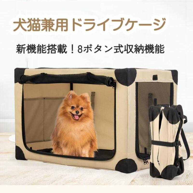 ■最大限度1000円クーポン券別れ別れ中！■折りたたみホンブルグ帽クレート 携帯型伏せ籠 愛玩動物住みか 犬 猫 携帯型伏せ籠 ホンブルグ帽クレート 伏せ籠 愛玩動物持ちはこび 覆いかぶせる取り外せる 通気メッシュ 鉄ひな形 猫犬兼用 折りたたみ式 洗い濯ぎ能力のある 犬用 キャリーバッグ 犬用
