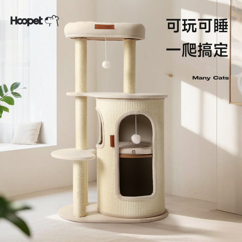 ★最大2050円クーポン配布中\u0026P5倍！★CAT TREE 天然 無垢材 木製 キャットタワー ２色 高品質（スリム 宇宙船 爪研ぎ クリアボウル 据え置き モダン 高さ165cm ラバーウッド） 大型猫 シニア 短足種 多頭飼い 対応 透明カプセル おしゃれ かわいい