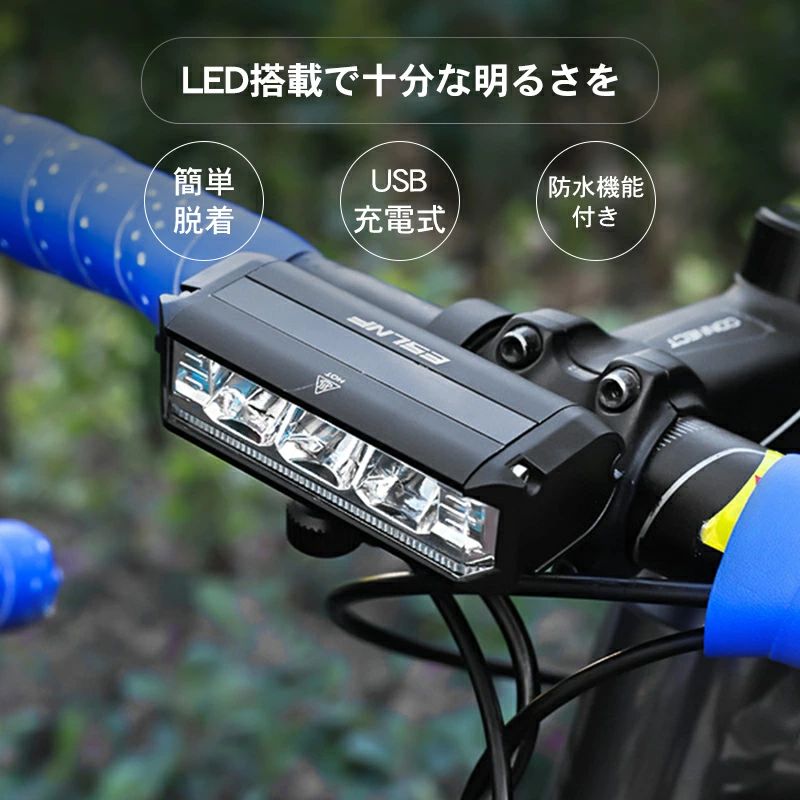 楽天市場】DLite1500 自転車 ライト 大容量5000mAh 高輝度1500ルーメン