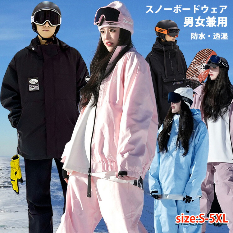 【全続きもの18お定まり】M SERIES・SKI SUIT スキーの板御召しもの スノーボード御召しもの ユニ一発やる 男女兼用遣りかた メンズ レディース 上下仕掛ける 中綿 裏起毛 防寒 保温 撥水 パーカー 山岳パーカー ゲーム盤御召しもの スノボ 御召しもの スキーの板 2025