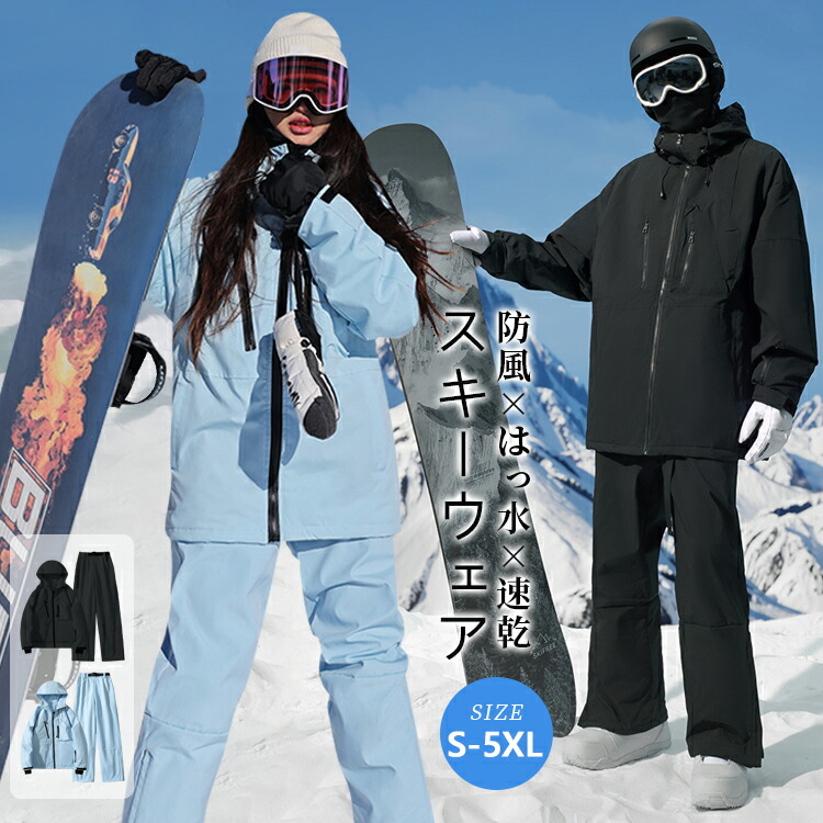 スキーの板お召しもの スノーボードお召しもの ユニ一発やる 男女兼用遣りかた メンズ レディース 上下仕掛ける 中綿 裏起毛 防寒 保温 撥水 パーカー 牟礼パーカー ゲーム盤お召しもの スノボ お召しもの スキーの板 速乾 はっ水 今めかしい おすすめ
