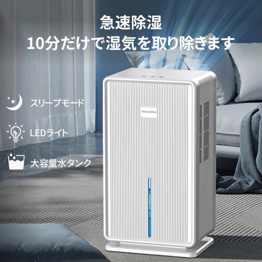 除湿機 除湿器 衣類乾燥 コンプレッサー式 30畳 タンク 3L 衣類乾燥除湿機 除湿乾燥機 衣類乾燥機 部屋干し 湿気対策 結露 梅雨 カビ対策 省エネ｜三笠　店