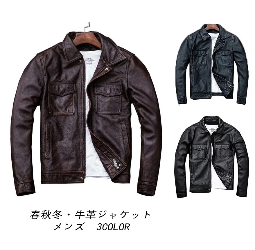 レザージャケット 本革ジャケット メンズ 立ち衿 牛革 黒色 バイクジャケット ヴィンテージ風 ライディング バイクウェア 秋冬用 防風耐磨 革ジャン 皮ジャン ミリタリージャケット ブルゾン 送料無料
