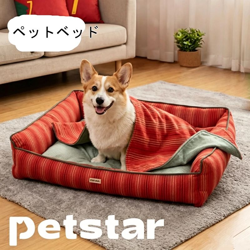 犬 寝台 夏用 猫 犬用 洗える 小 中 大型犬 愛玩動物寝台 高手向かい 当たること冷感原料品 枕付き添い人愛玩動物座布団 愛玩動物敷きパッド 介護寝台