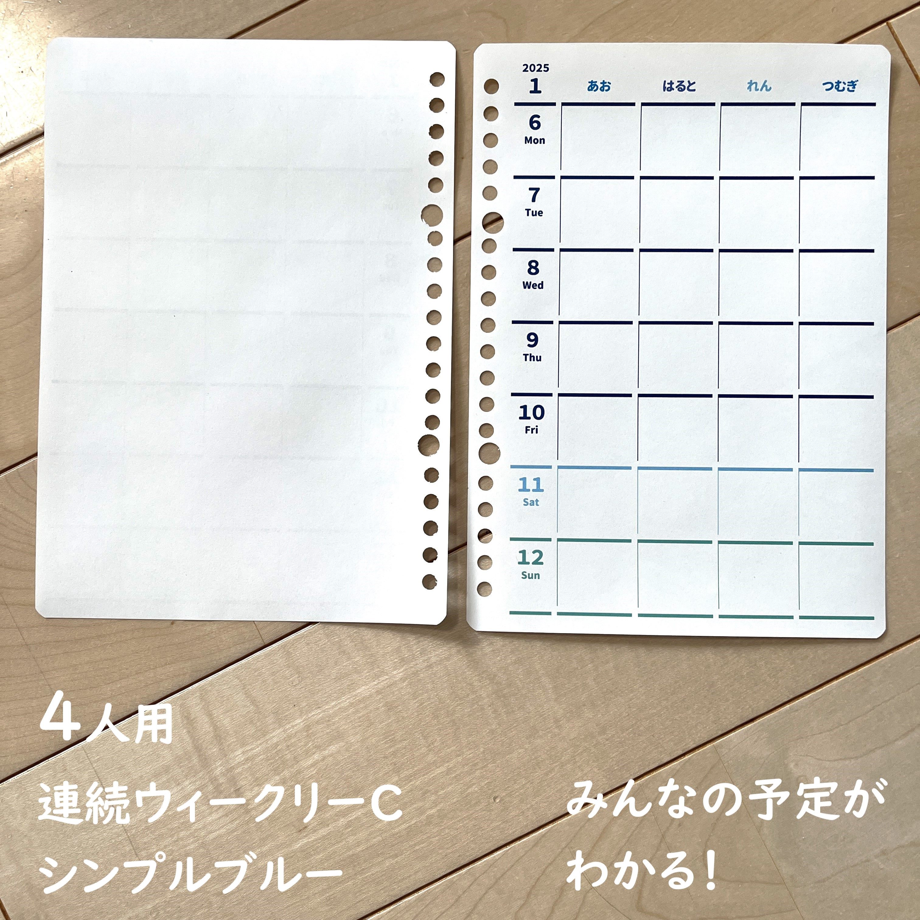 楽天市場】オーダーメイド手帳リフィル / スケジュール帳 2026 1月