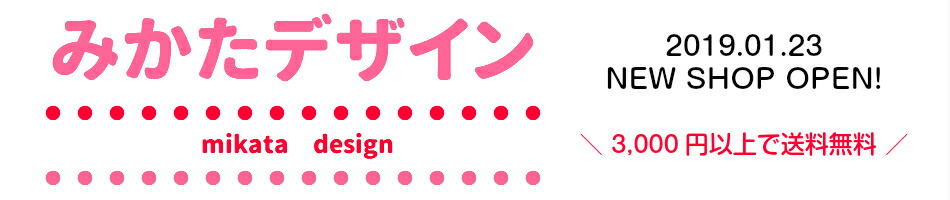 楽天市場 A5 B5 21年 ４人のお名前入りスケジュール帳 ママ手帳 小学生 家族の予定 ファミリー カレンダー ダイアリー 手帳 21年4月始まり 年4月始まり 他 ４人用 マンスリー 12か月分 パステルカラーみんなのスケジュール ルーズリーフ ６穴システム