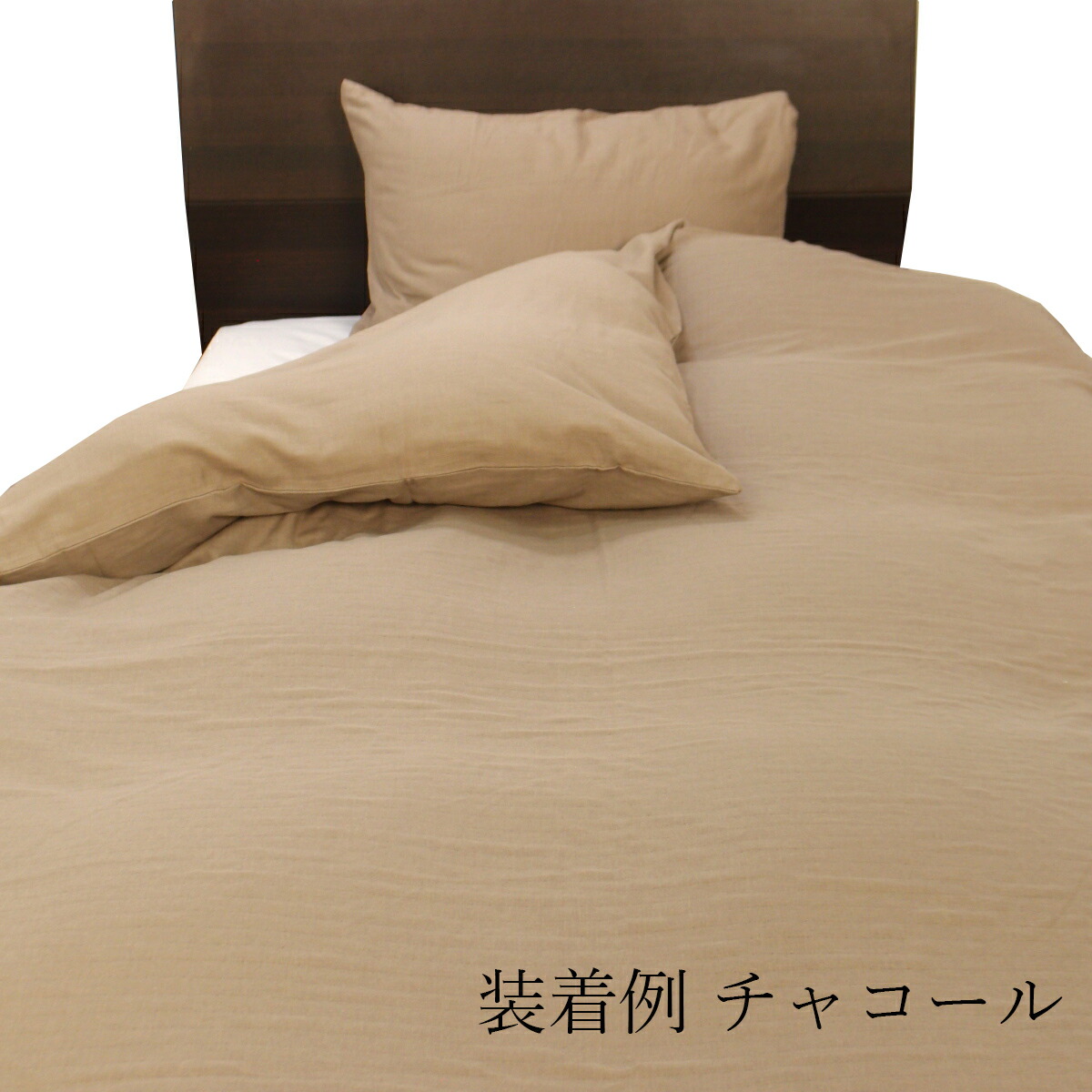 はいつでも 寝具 ケット 日本製 ふわふわ 和晒し 2重ガーゼ 綿100 