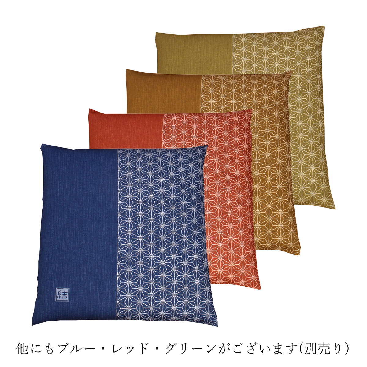 正規品販売! 座布団カバー 55×59cm 6枚セット レッド 日本製 i9tmg.com.br