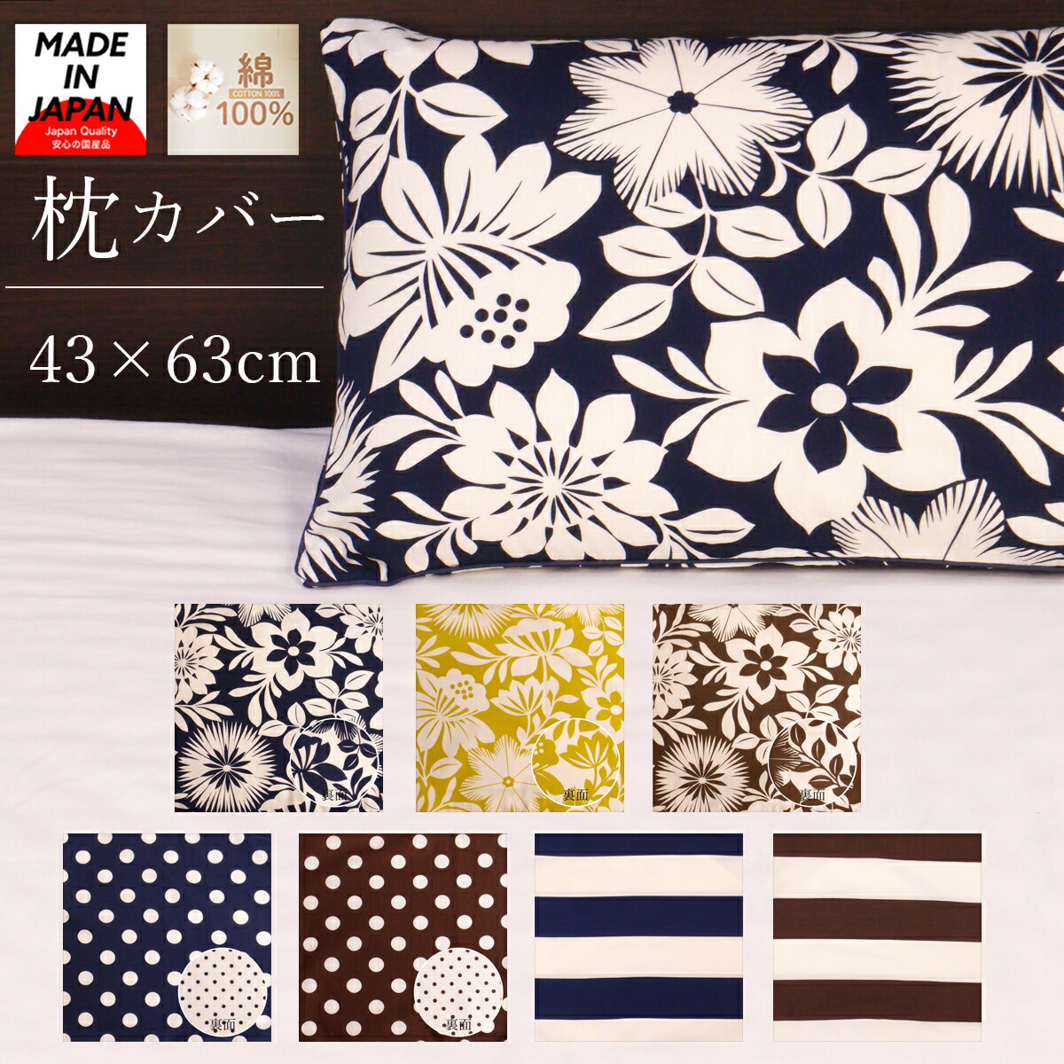 枕カバーセット 楽天市場】【ポイント5倍 8/25】cocochi factory YOKONEGU 枕