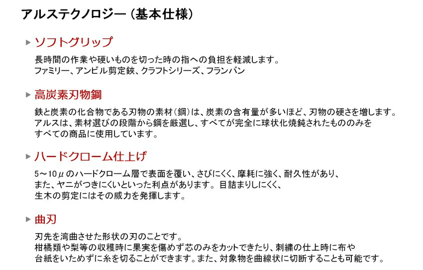 楽天市場 アルス 金属クラフト 曲刃 350 M ホビー クラフト 鋏 ハサミ 生け花 工作 Diy ワイヤー 金属 Kainos 楽天市場店