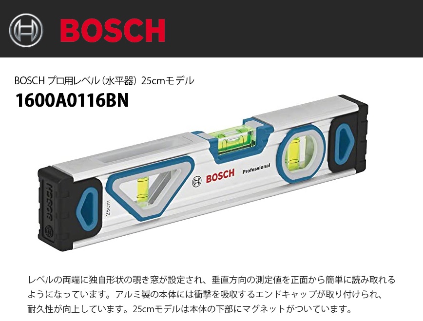 BOSCH(ボッシュ) ランマープレート150x150mm MAXRP-150