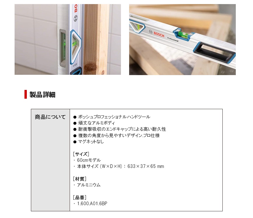 BOSCH ボッシュ ランマープレート150x150mm MAXRP-150 :a-B00141D43Y