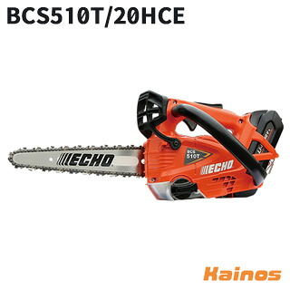 やまびこ ECHO バッテリーチェンソー 50V 20cmバー カービングバー セット品(1Pバッテリー・充電器 付き) 【BCS510T/20HCE】 (エコー バッテリー 充電式 チェーンソー 軽量 園芸 ガーデニング 造園 林業 伐採)｜Kainos 店