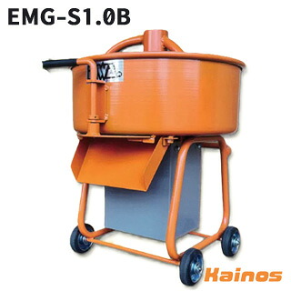 EIWA(栄和機械類実業) 小型摺り鉢ミキサー【EMG-S1.0B】